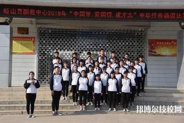 岐山職業(yè)技術(shù)教育中心2020年報名條件、招生要求、招生對象 