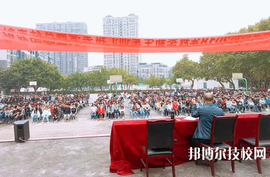 岳池縣職業(yè)技術(shù)學(xué)校2020年報名條件、招生要求、招生對象