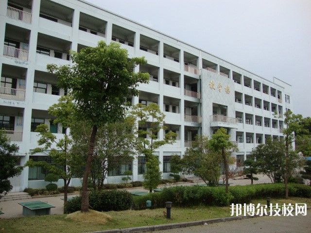 余姚第四職業技術學校2020年報名條件、招生要求、招生對象