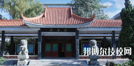 平涼師范學校怎么樣、好不好