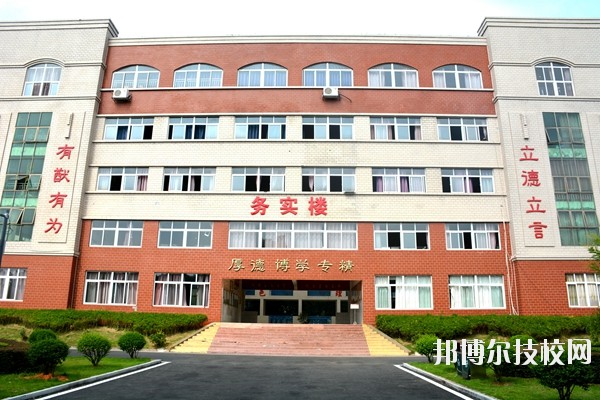 江西華憶電子工業中等專業學校2020年報名條件、招生要求、招生對象 