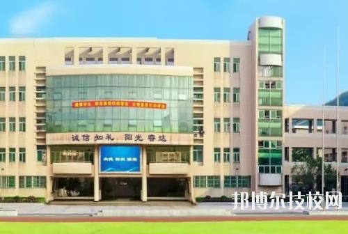 杭州蕭山第四中等職業(yè)學(xué)校2020年報名條件、招生要求、招生對象