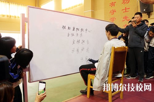 趙縣職教中心2020年報名條件、招生要求、招生對象