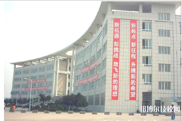 廣安市鄰水金科職業(yè)技術學校2020年報名條件、招生要求、招生對象