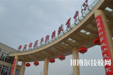 重慶梁平職業教育中心學校怎么樣、好不好