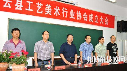 縉云縣工藝美術(shù)學校網(wǎng)站網(wǎng)址