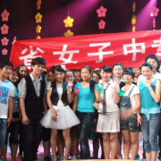 江西女子中等專(zhuān)業(yè)學(xué)校