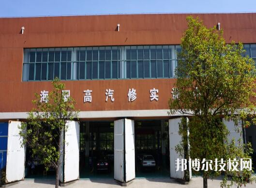 海寧市職業高級中學網址網站