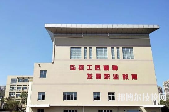 杭州閑林職業高級中學怎么樣、好不好