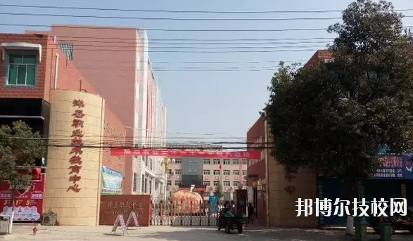洋縣職業(yè)技術(shù)教育中心2020年報(bào)名條件、招生要求、招生對(duì)象 