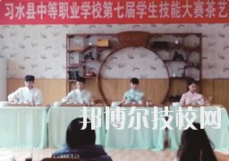 怎么樣、好不好
