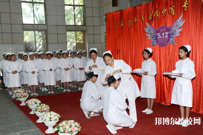 沙河市衛(wèi)生學(xué)校2020年報名條件、招生要求、招生西鄉(xiāng)