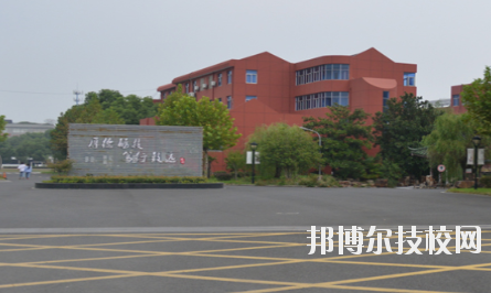 江蘇陶都中等專業(yè)學(xué)校2020年報名條件、招生要求、招生對象