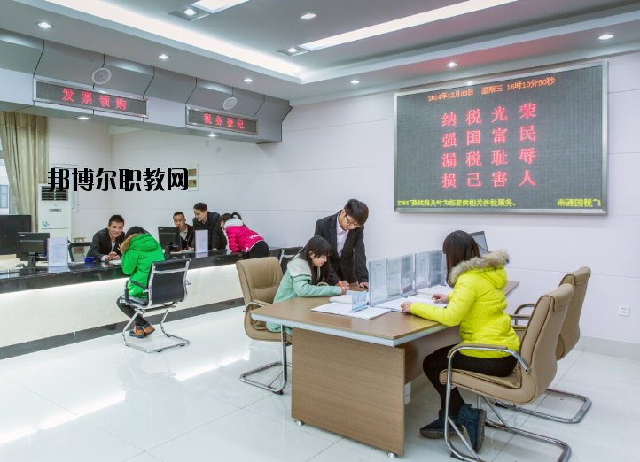 江蘇商貿(mào)職業(yè)學(xué)院2020年報(bào)名條件、招生要求、招生對(duì)象