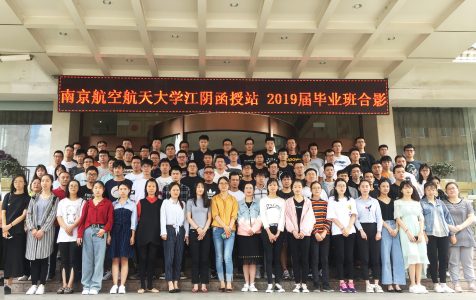 中船澄西高級技工學校2020年報名條件、招生要求、招生對象