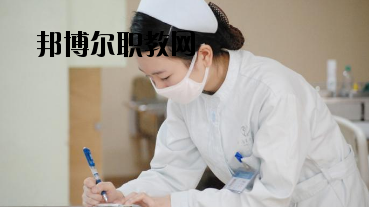 慶陽衛(wèi)生學校2020年學費、收費多少
