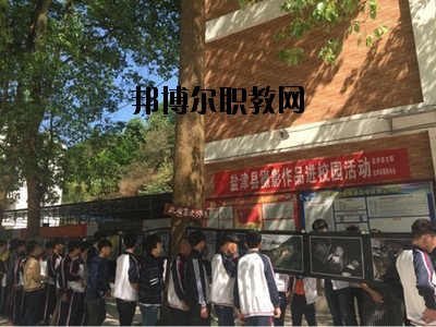 鹽津縣職業(yè)高級中學(xué)2020那邊報(bào)名條件、招生要求、招生要求