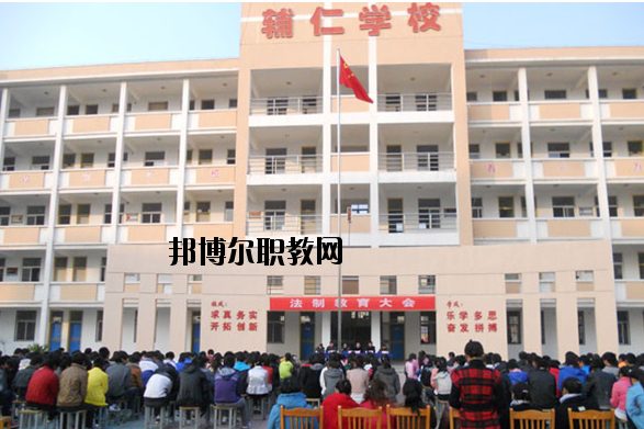 淮安輔仁職業(yè)技術學校網(wǎng)站網(wǎng)址