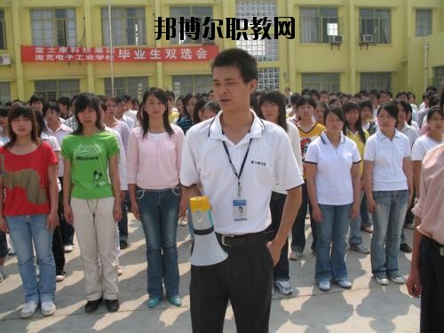 南充電子技術(shù)學校地址在哪里