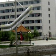 平涼農業學校