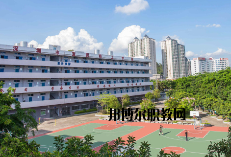 深圳寶民技工學校2020年報名條件、招生要求、招生對象