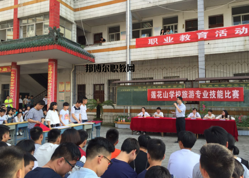 湖北鄂州蓮花山學(xué)校2020年報(bào)名條件、招生要求、招生對象