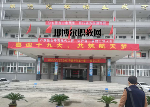 鄂州經貿學校怎么樣、好不好