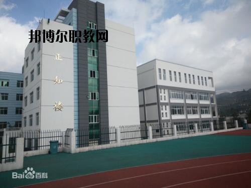 六盤水現(xiàn)代職業(yè)技術學校網站網址