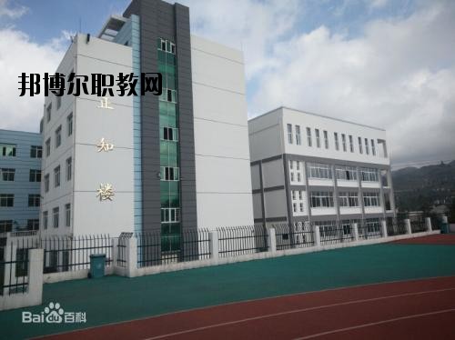 六盤水現(xiàn)代職業(yè)技術(shù)學(xué)校怎么樣，好不好