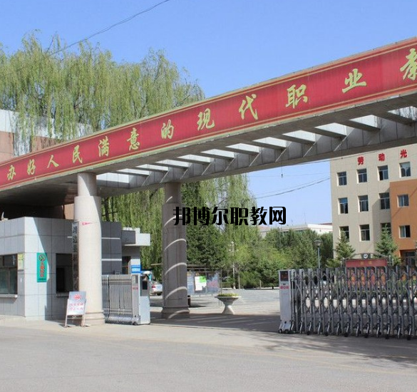 靖邊職業(yè)技術(shù)教育中心2020年報名條件、招生要求、招生對象 