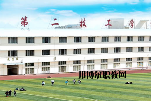 桂林第二技工學(xué)校2020年報(bào)名條件、招生要求、招生對(duì)象