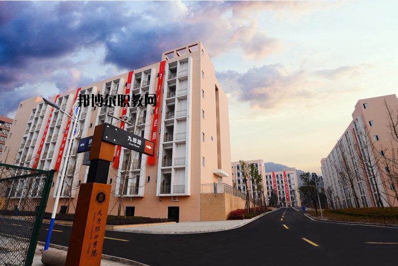 眉山市信息工程中等職業技術學校2020年報名條件、招生要求、招生對象