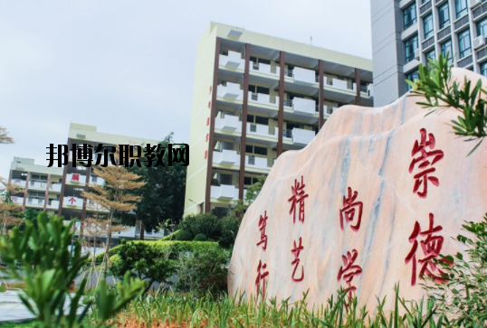 東莞南博職業(yè)技術(shù)學(xué)校怎么樣、好不好