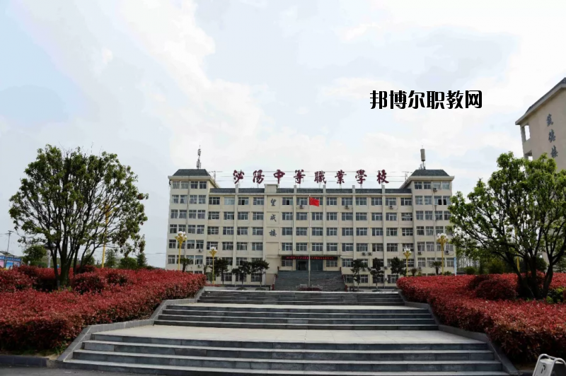 河南泌陽中等職業技術學校2021年報名條件、招生要求、招生對象