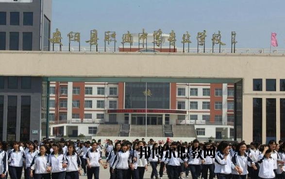 河南安陽職業中專2021年報名條件、招生要求、招生對象