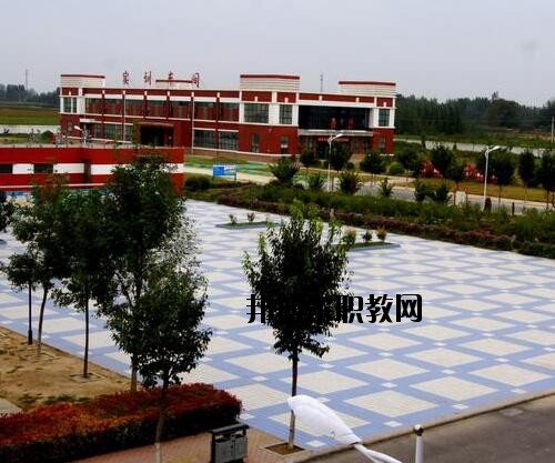 清豐職業(yè)技術學校網站網址