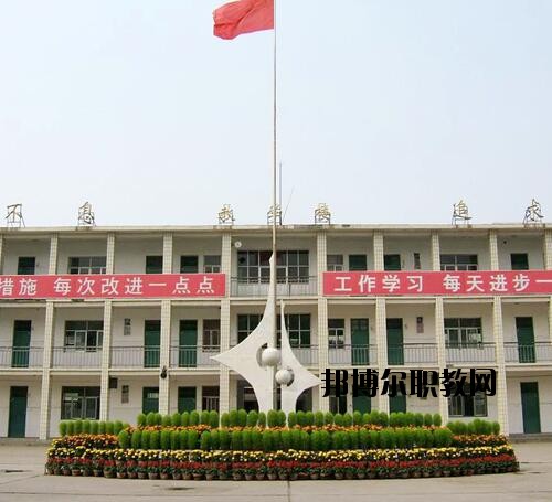 鄲城職業(yè)中等專業(yè)學校網站網址