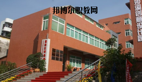 中山沙溪理工學校2020年報名條件、招生要求、招生對象