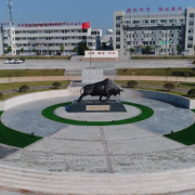 弋陽中等專業學校