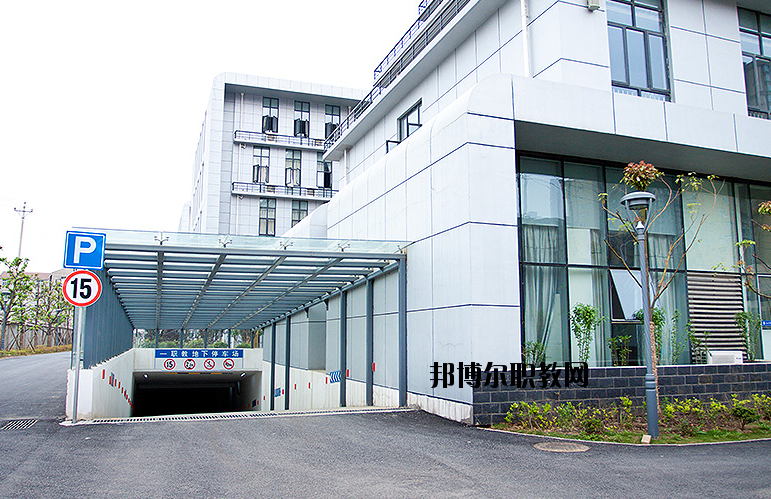 武漢第一職業教育中心怎么樣、好不好