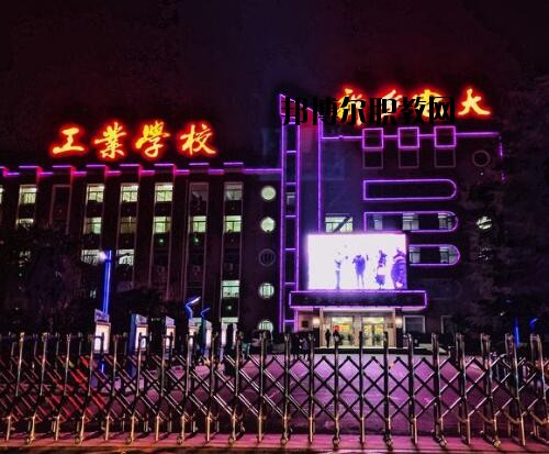 新鄉工業學校2021年招生辦聯系電話