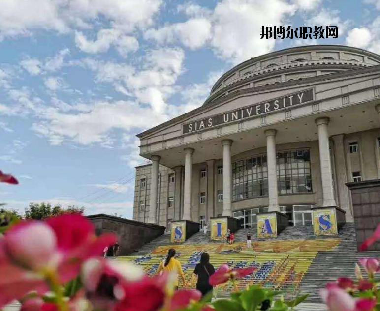 鄭州西亞斯中等專業學校2021年報名條件、招生要求、招生對象