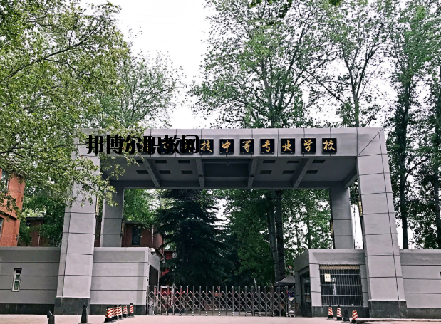 鶴壁科技中等專業(yè)學(xué)校2021年報名條件、招生要求、招生對象