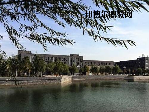 安陽中等職業(yè)技術(shù)學校2021年報名條件、招生對象