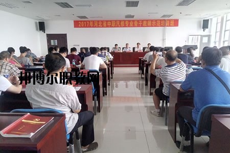 河北交通電視中等專(zhuān)業(yè)學(xué)校怎么樣、好不好