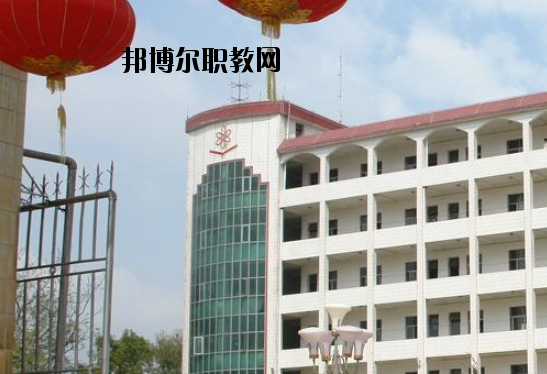昌江區職業教育中心2020年報名條件、招生要求、招生對象