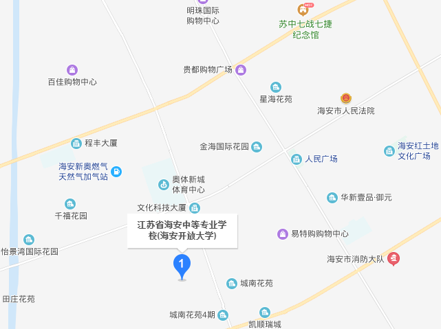 江蘇海安中等專業學校地址在哪里