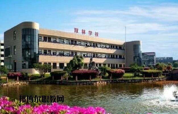 寧?？h雙林職業學校怎么樣、好不好