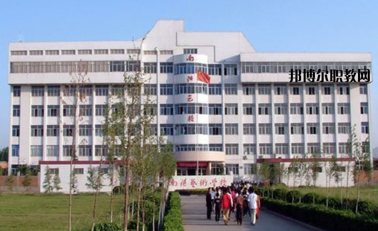 南陽文化藝術(shù)學校2021年招生辦聯(lián)系電話