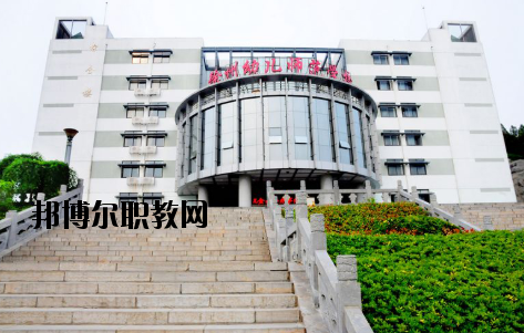 徐州幼兒師范高等?？茖W校2020年報名條件、招生要求、招生對象